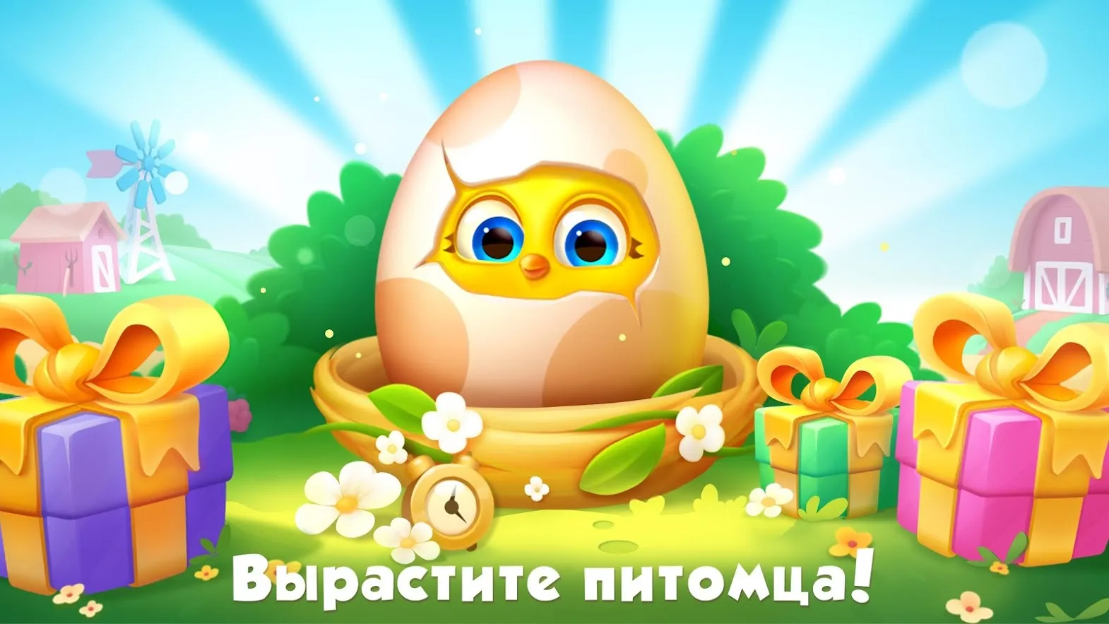 5 Отличий Онлайн Screenshot 3