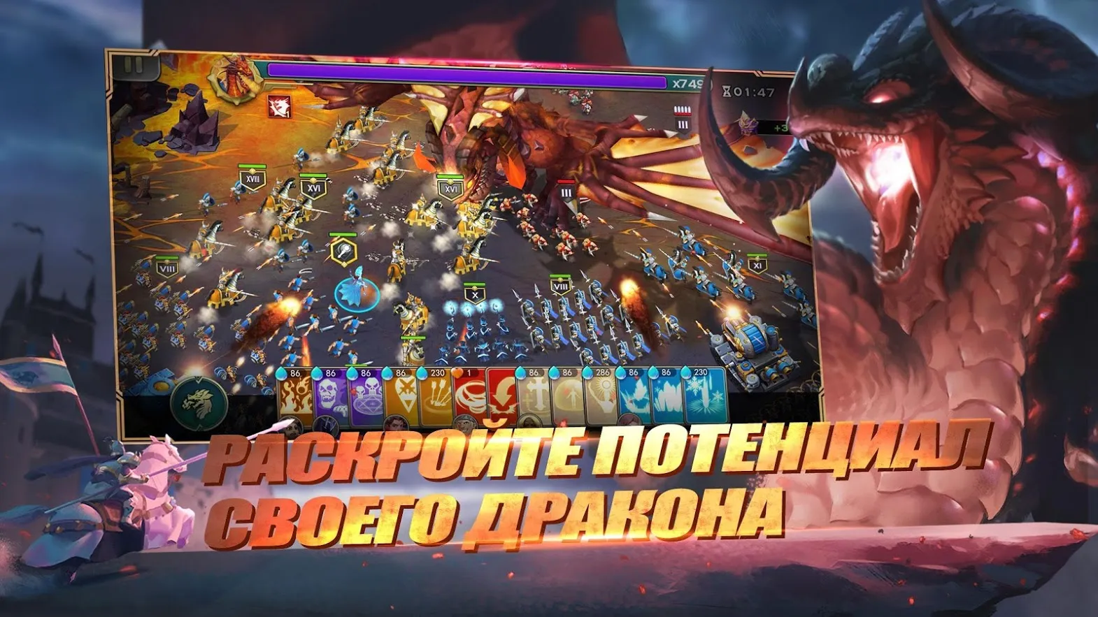 Art of Conquest : Дирижабли Screenshot 5