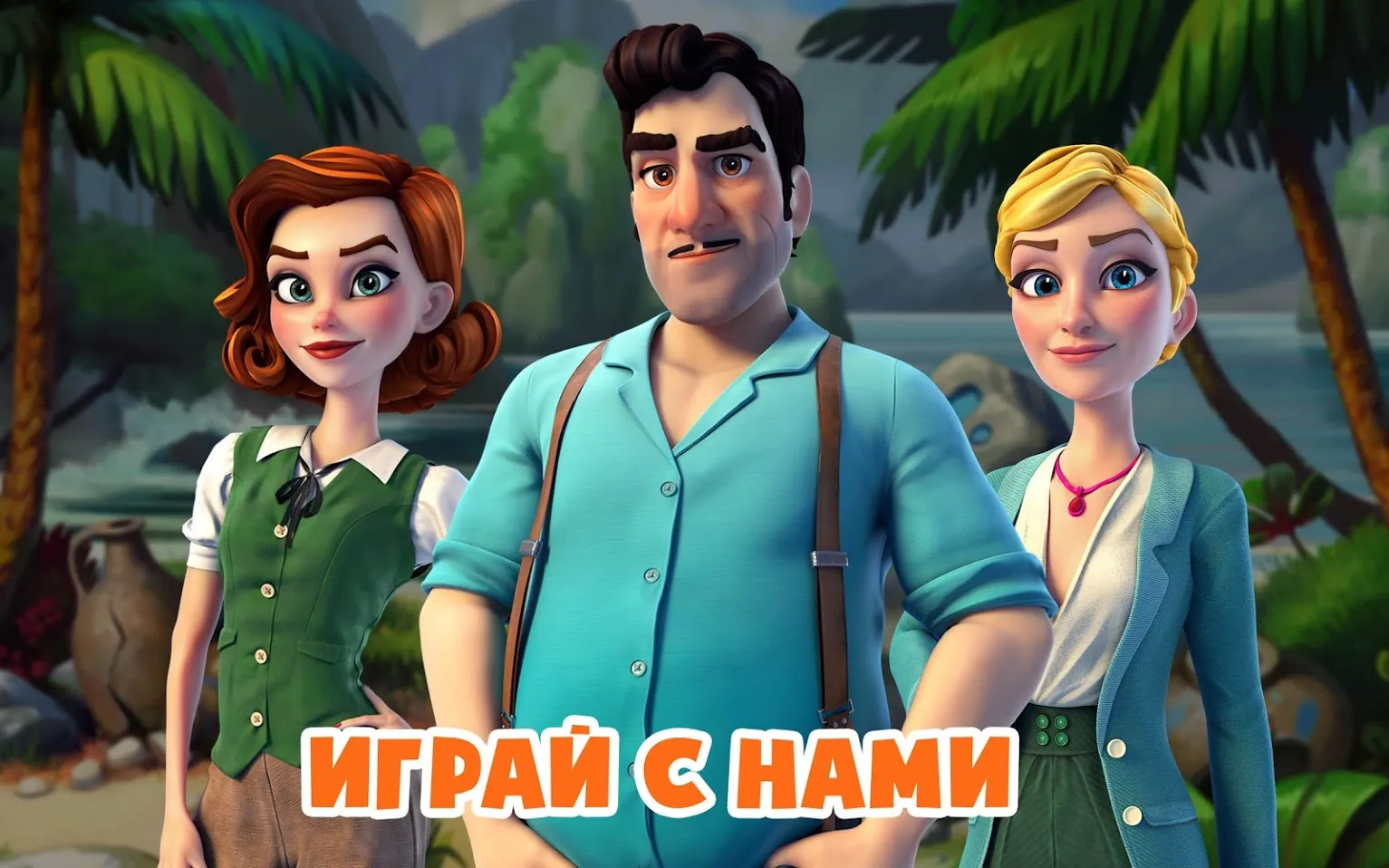 Atlantis Odyssey Screenshot 5