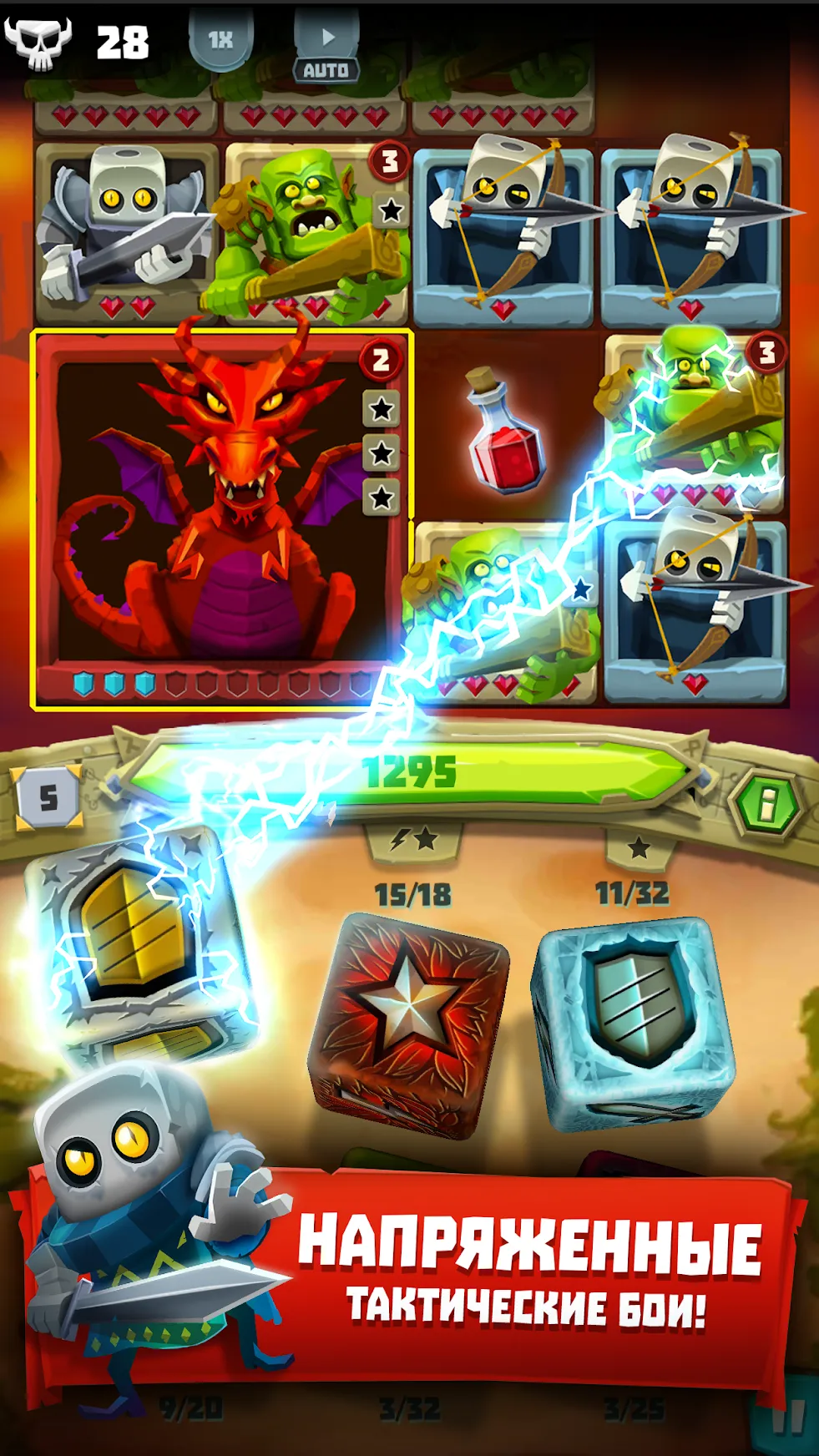 Dice Hunter [мод: много денег] Screenshot 1