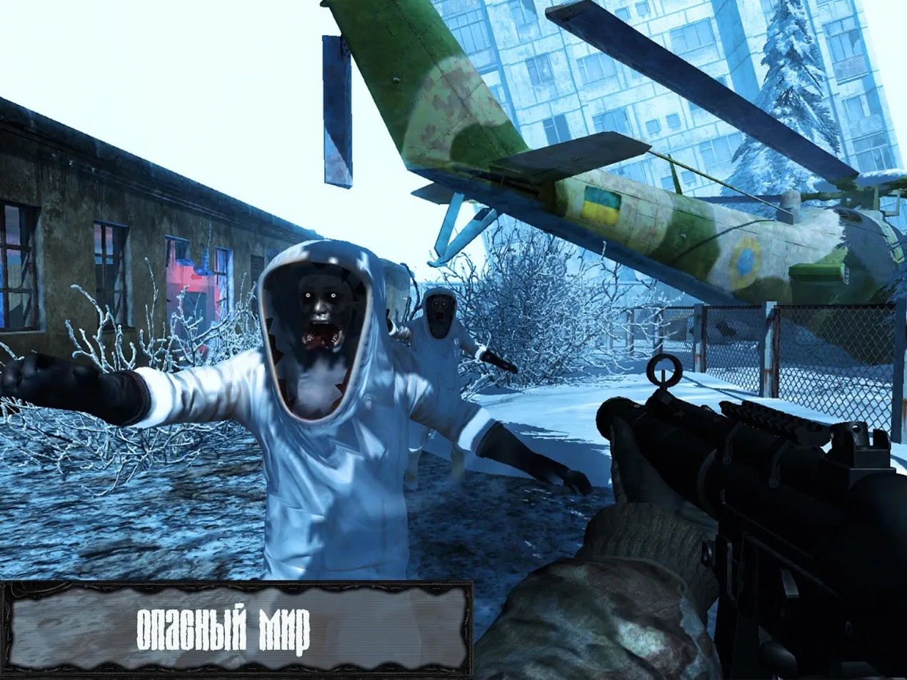Z.O.N.A Shadow of Lemansk v3.02 APK Мод (Режим бога) Screenshot 4 Z.O.N.A Shadow of Lemansk v3.02 APK Мод (Режим бога) Screenshot 4