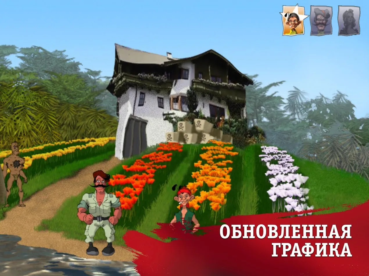 Петька и Василий Иванович 3 [мод: полная версия] Screenshot 4