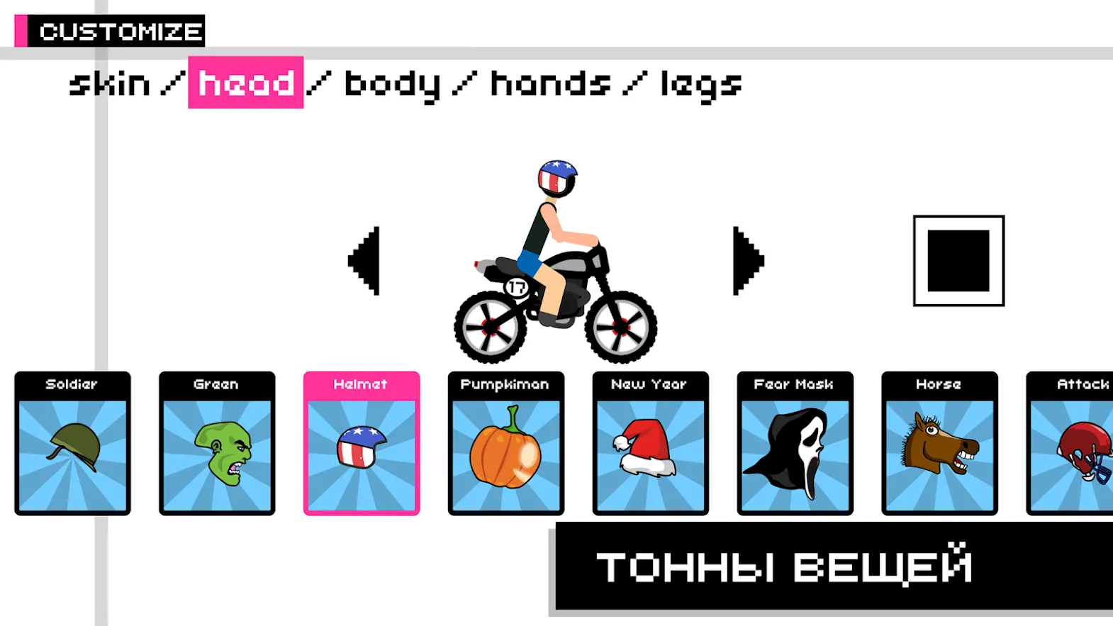 Draw Rider Plus [мод: полная версия] Screenshot 5