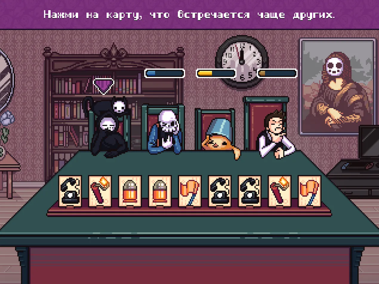 WHO IS AWESOME [мод: много денег] Screenshot 1