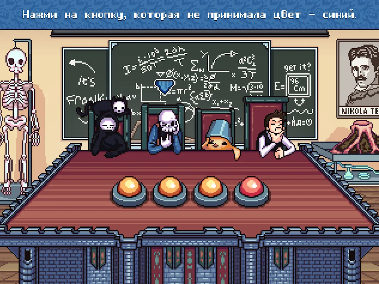 WHO IS AWESOME [мод: много денег] Screenshot 2