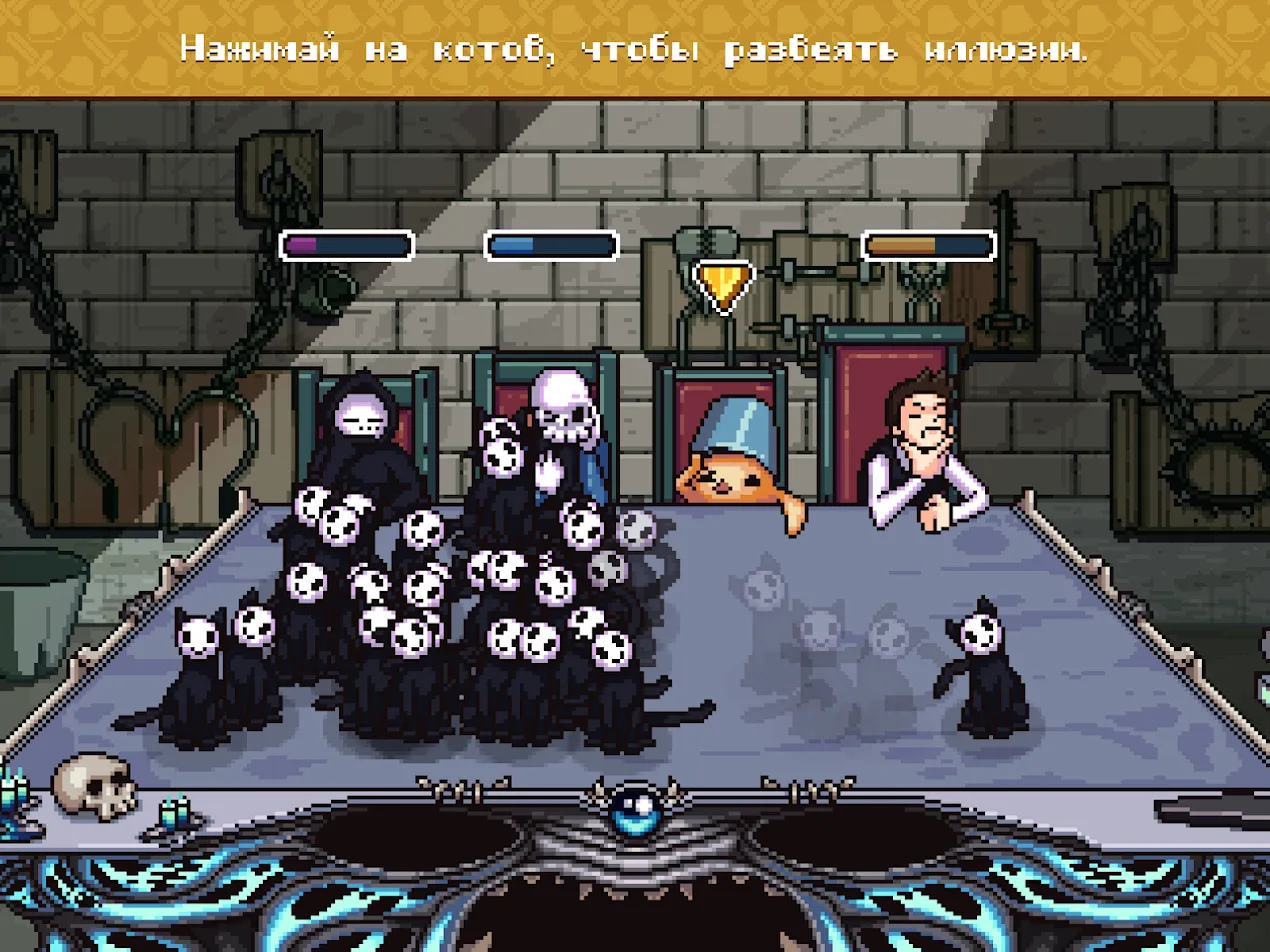 WHO IS AWESOME [мод: много денег] Screenshot 3