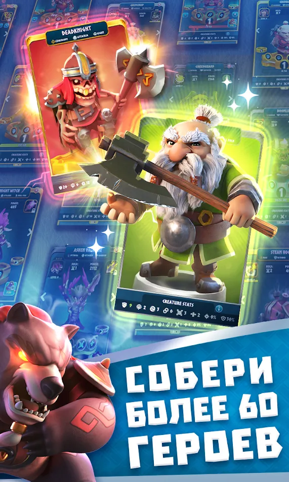 Legend of Solgard [мод: меню] Screenshot 4