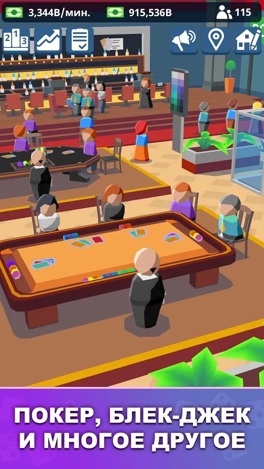 Idle Casino Manager - Магнат [мод: много денег] Screenshot 2