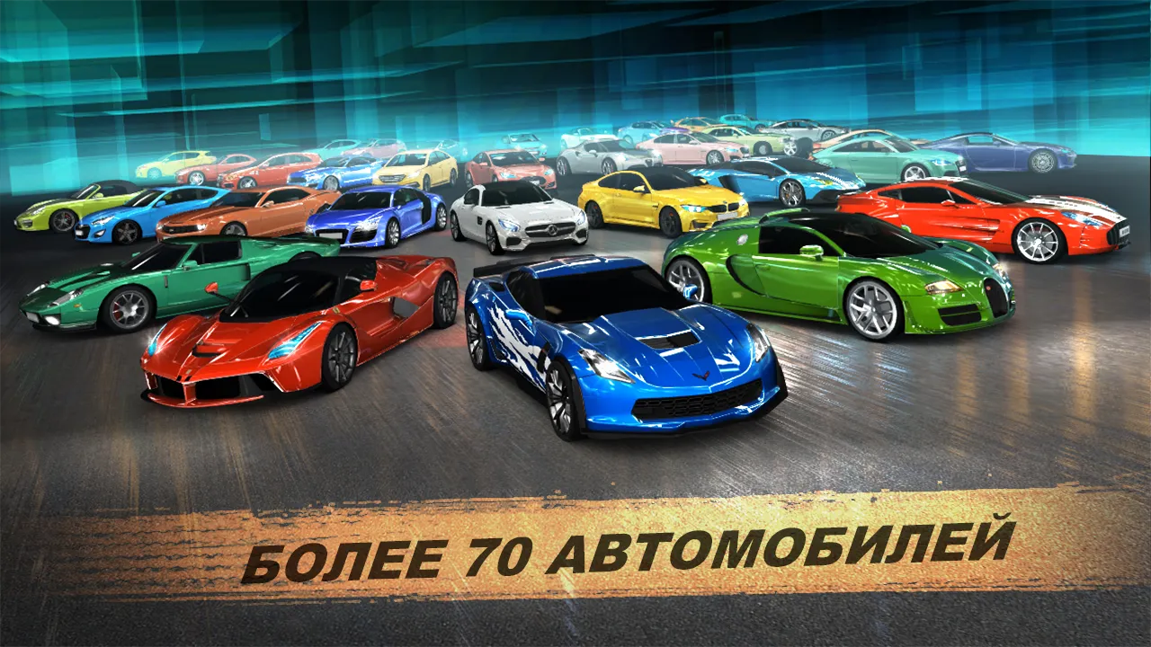 GT Club Drag Racing Car Game [мод: много денег] Screenshot 2