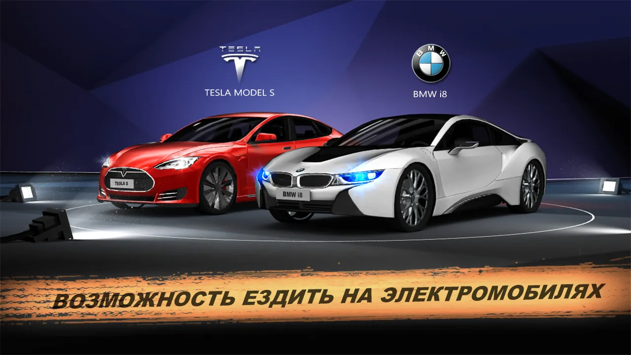 GT Club Drag Racing Car Game [мод: много денег] Screenshot 5