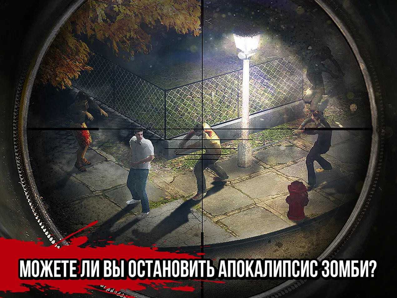Zombie Hunter Killing Games [мод: много денег] Screenshot 3