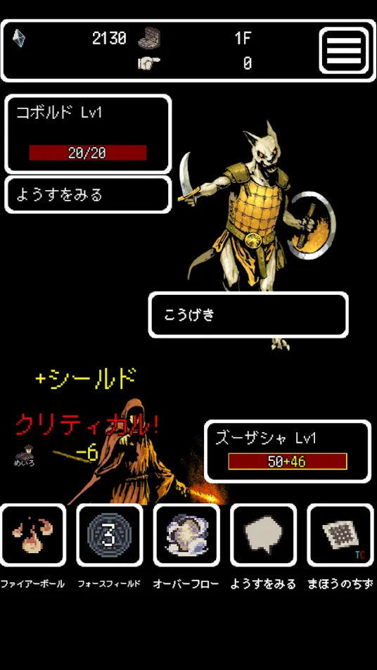 Buriedbornes -Hardcore RPG- [мод: много денег] Screenshot 3