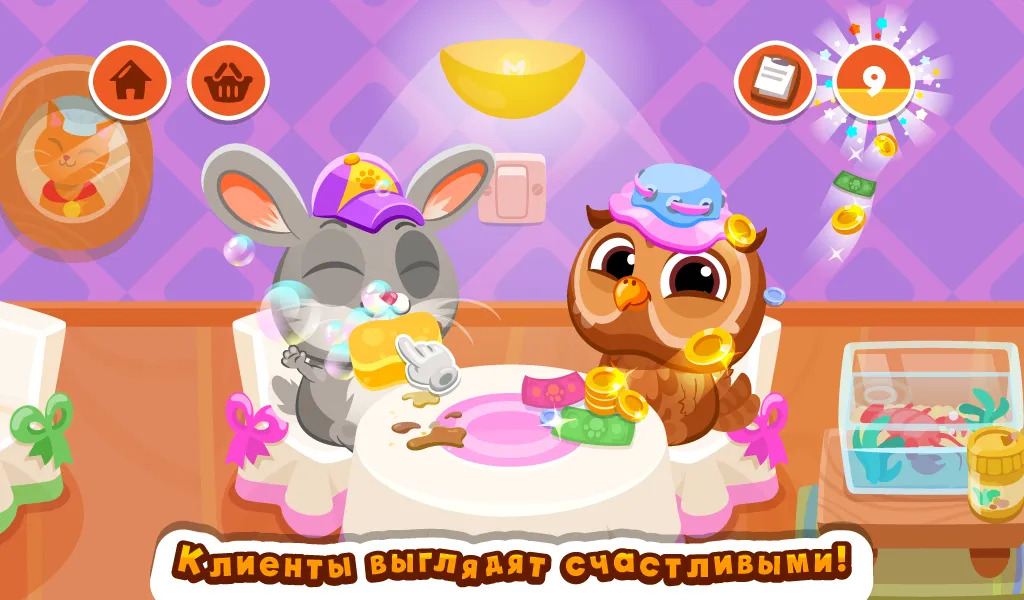 Bubbu Restaurant (котик бубу) [мод: всё открыто] Screenshot 5