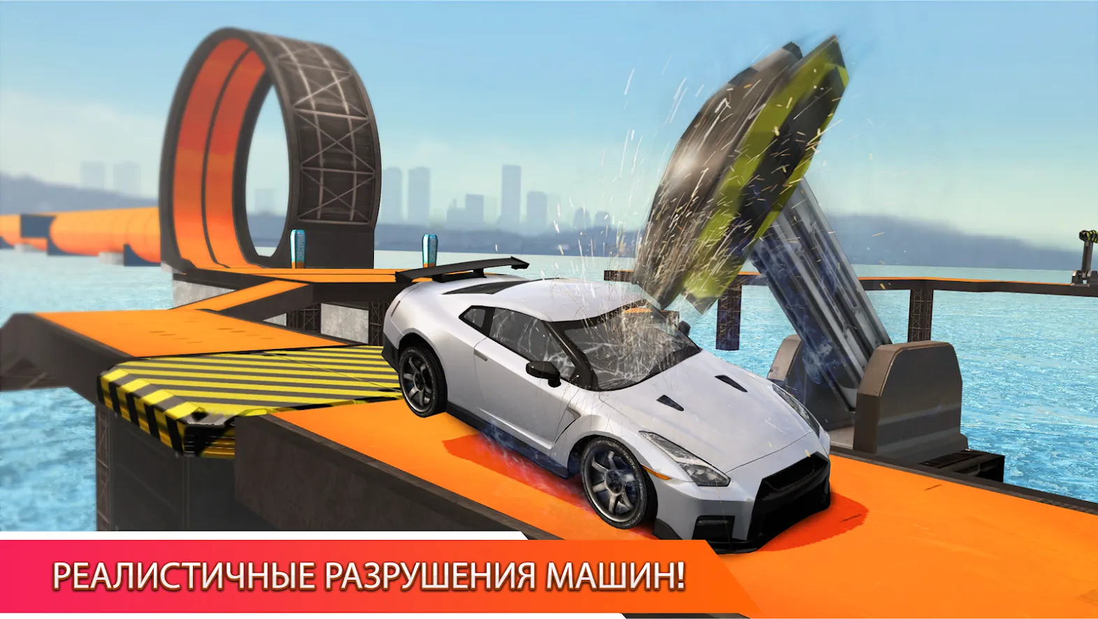 Car Stunt Races: Mega Ramps [мод: много денег] Screenshot 5