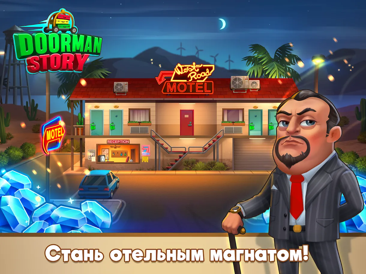 Doorman Story: Hotel Simulator [мод: много денег] Screenshot 1