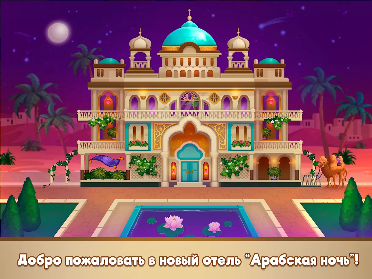 Doorman Story: Hotel Simulator [мод: много денег] Screenshot 3