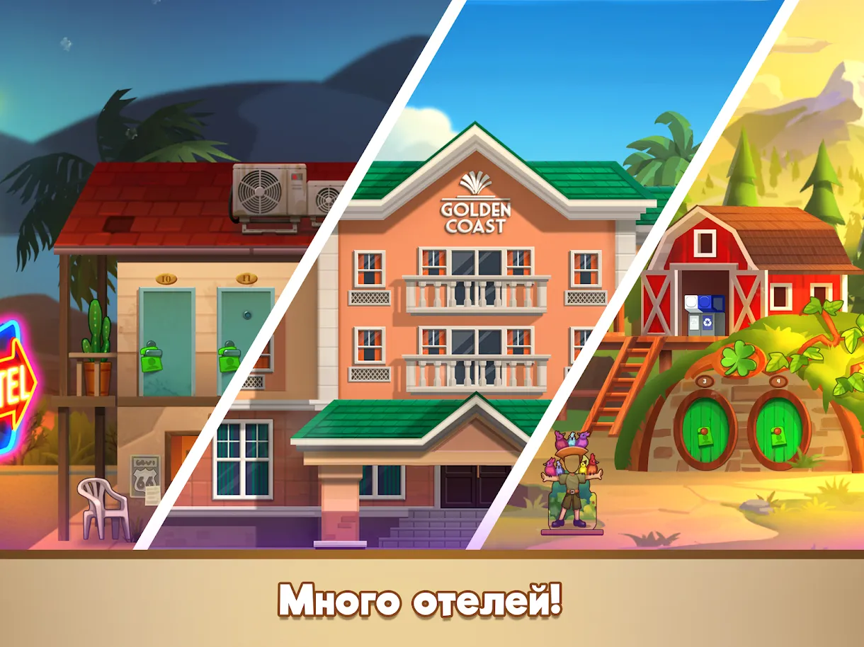 Doorman Story: Hotel Simulator [мод: много денег] Screenshot 5