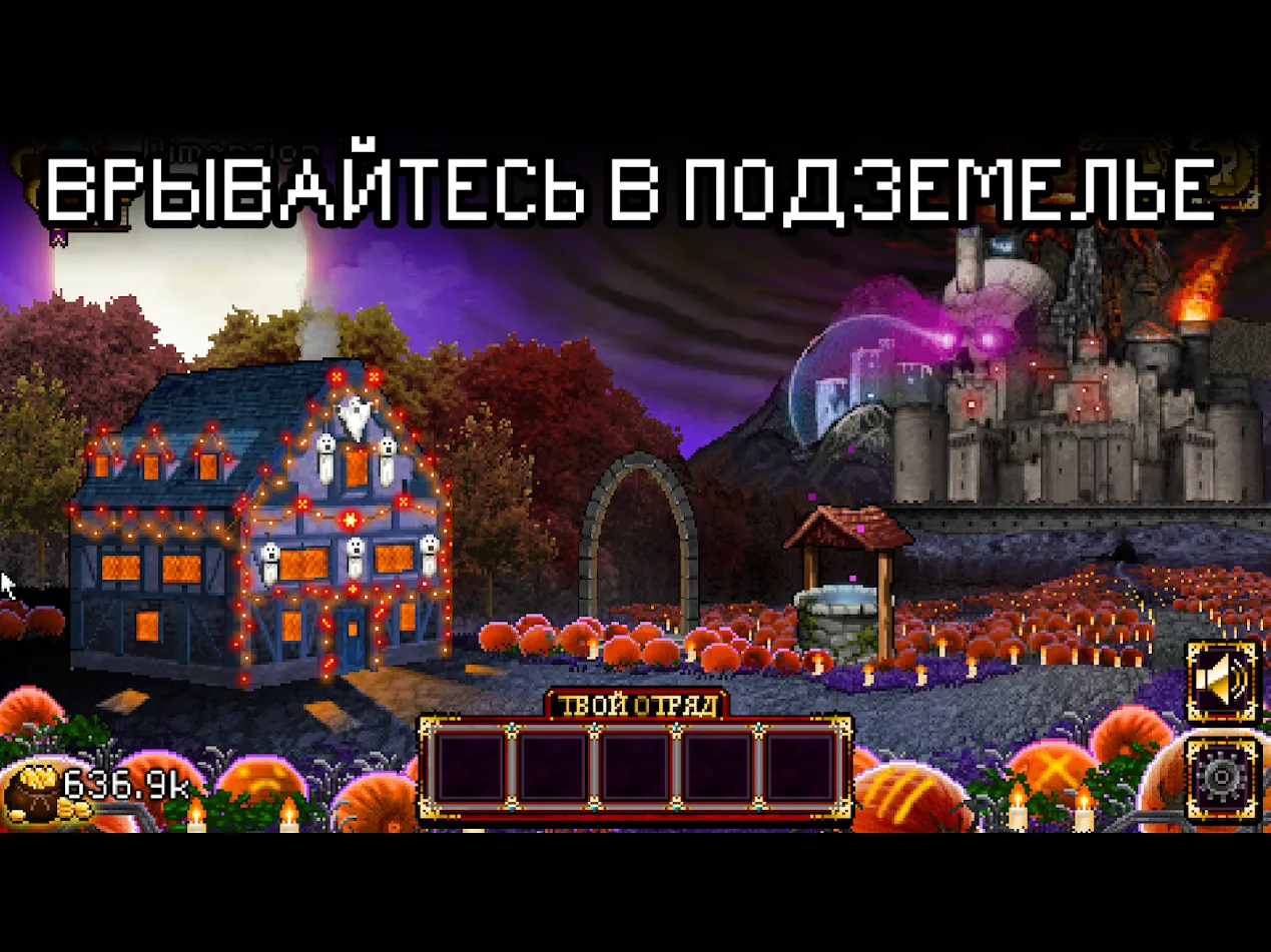 Soda Dungeon v1.2.44 APK Мод (Много денег) Screenshot 3 Soda Dungeon v1.2.44 APK Мод (Много денег) Screenshot 3