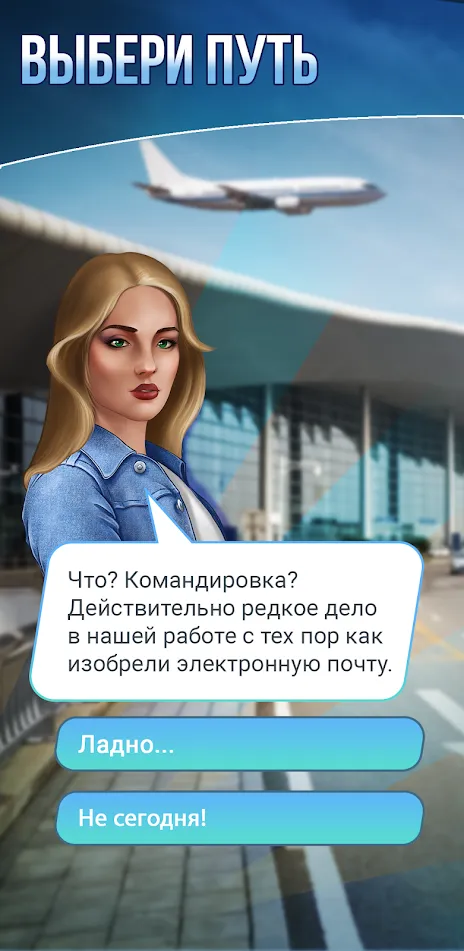 Мой 2020: Романтические визуальные новеллы [мод: много денег] Screenshot 1