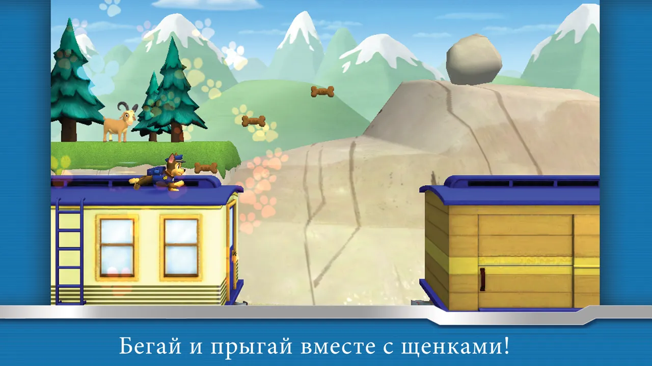 Щенячий патруль – друзьям [мод: всё открыто] Screenshot 3