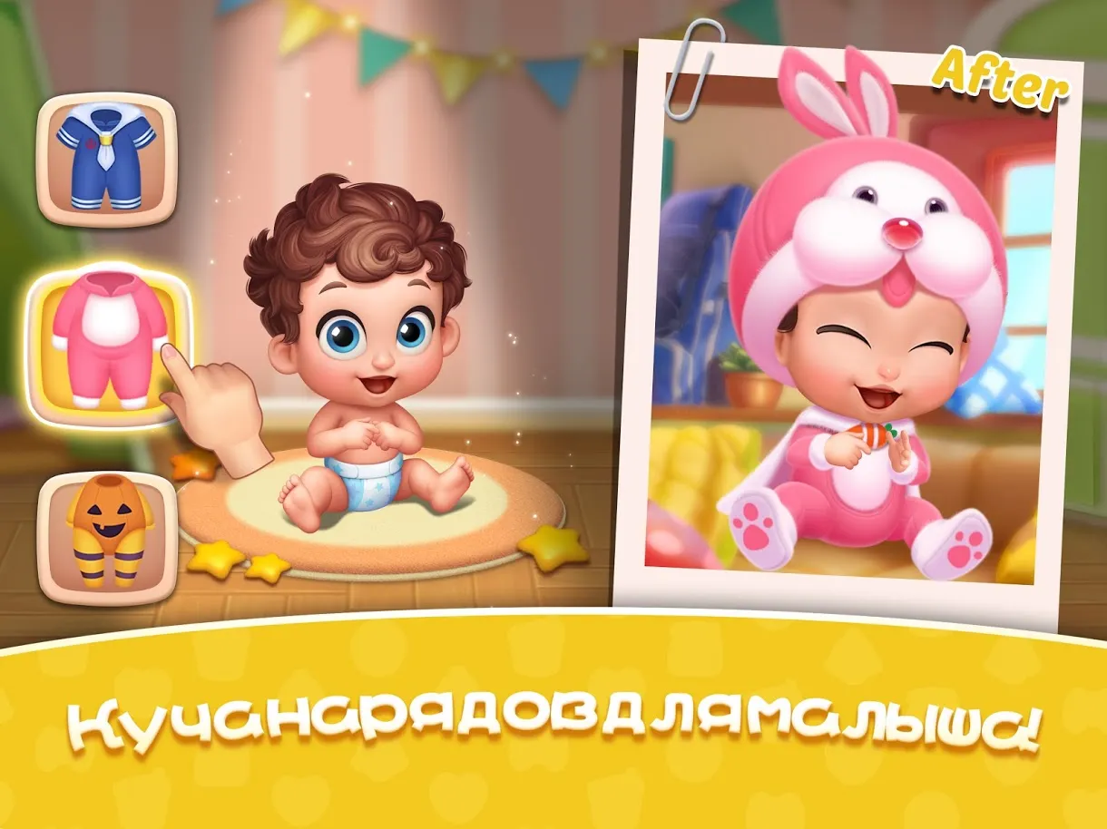 Baby Manor [мод: много денег] Screenshot 2