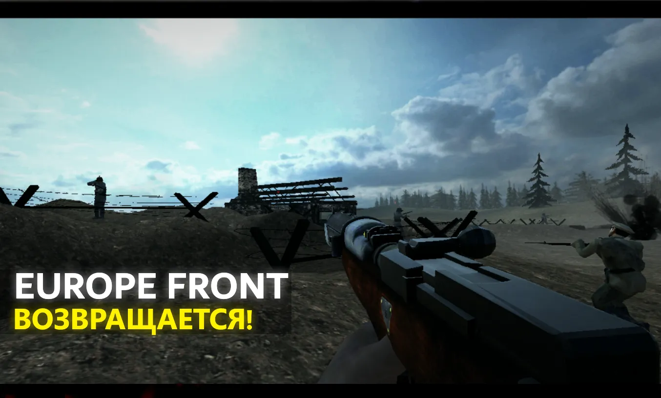 Europe Front II [мод: бесконечные патроны] Screenshot 5