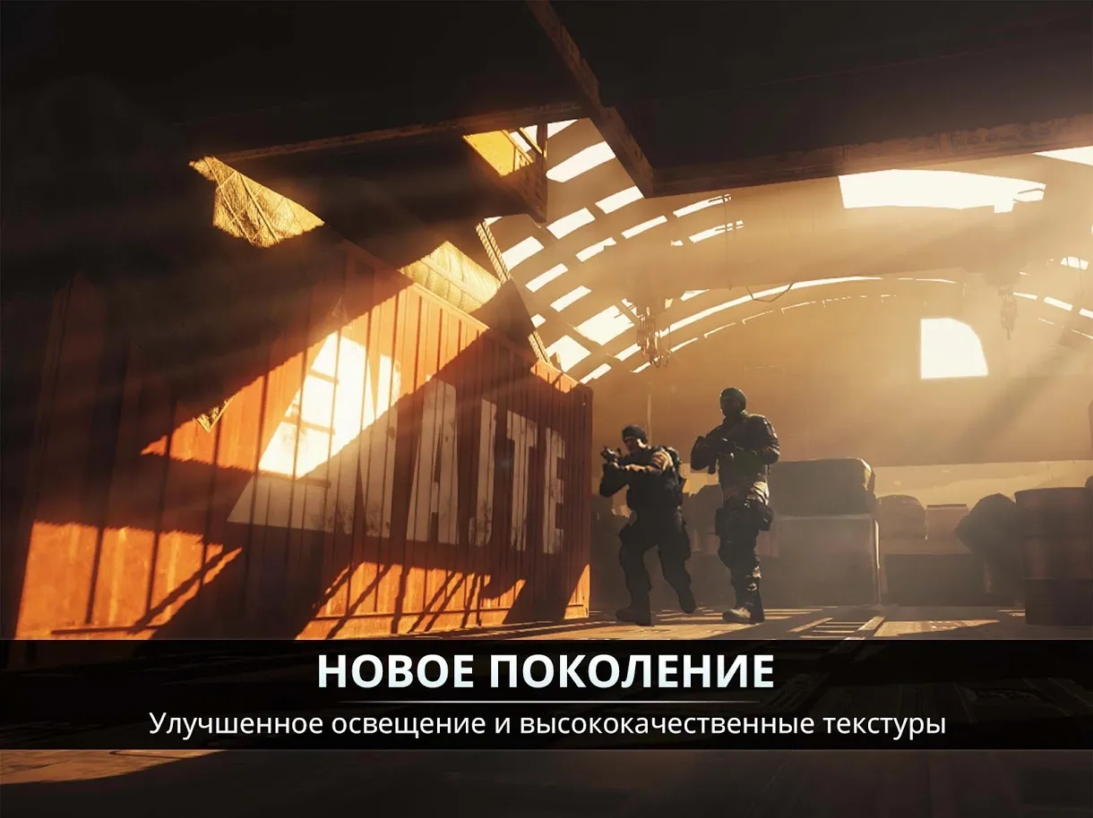 Afterpulse - Элитная Армия v2.9.18 APK Screenshot 5