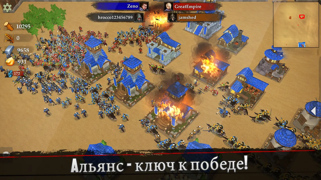 War of Kings: стратегия война игра [мод: бесплатные покупки] Screenshot 4