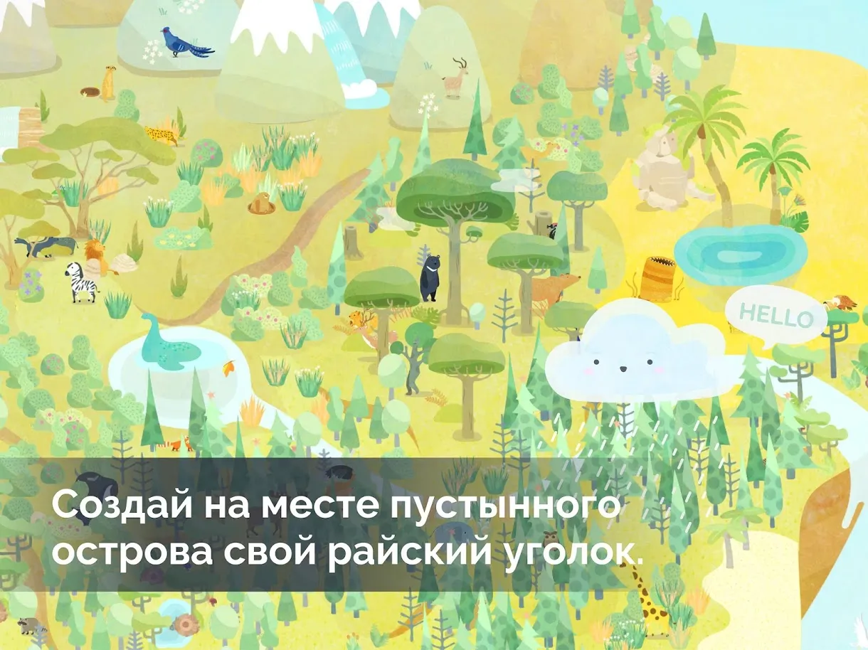 DESERTOPIA [мод: много энергии] Screenshot 2