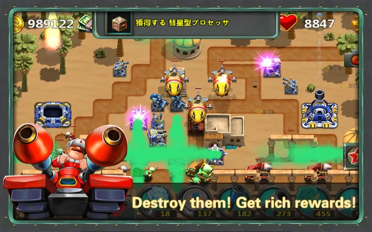 Little Commander 2 [мод: много денег] Screenshot 4