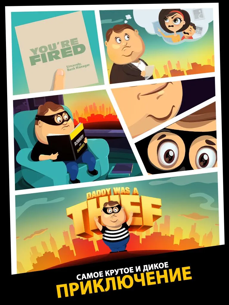 Daddy Was A Thief [мод: много денег] Screenshot 5