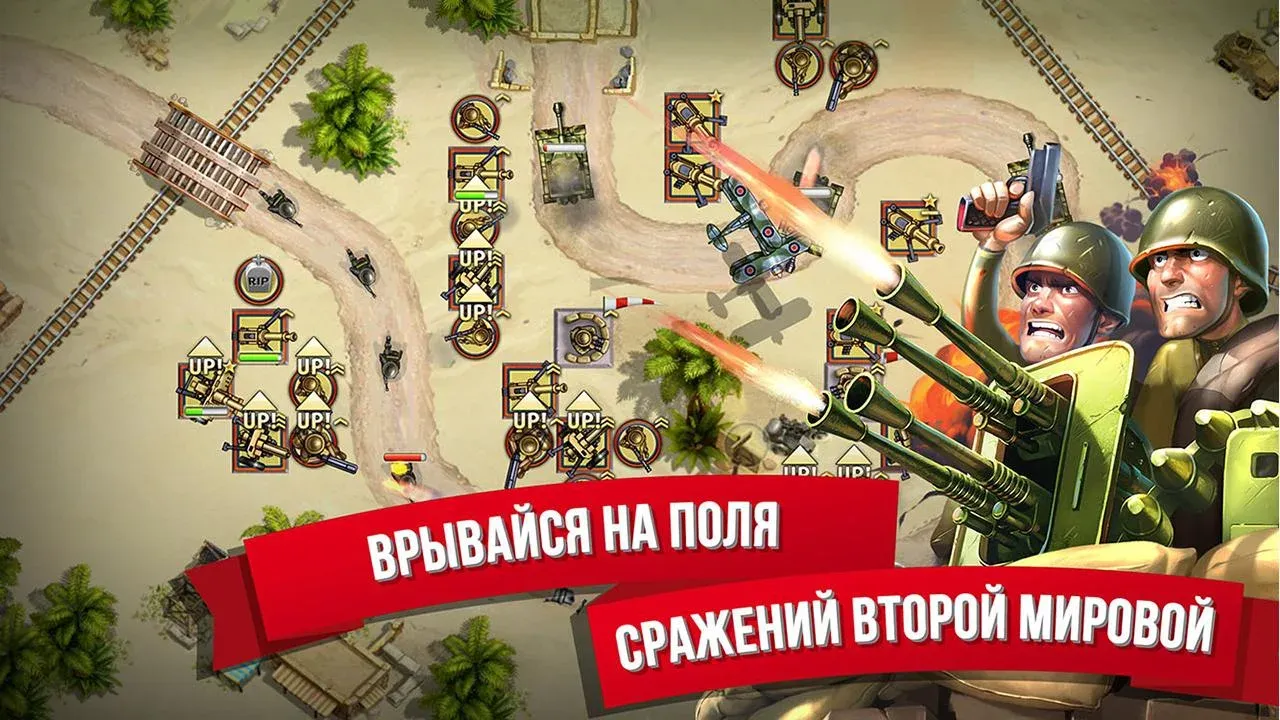 Toy Defense 2 – Защита башни [мод: много денег] Screenshot 4