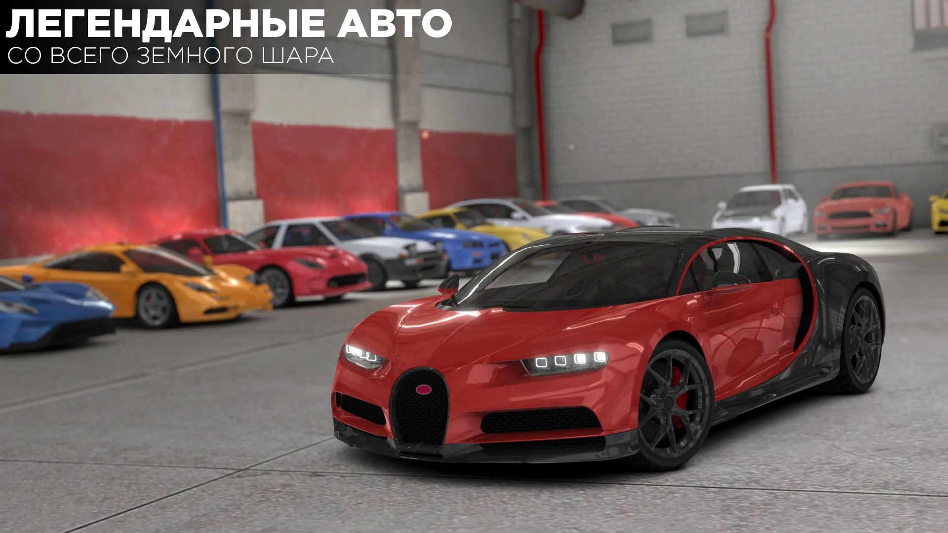 Redline: Sport - Car Racing [мод: много денег] Screenshot 2