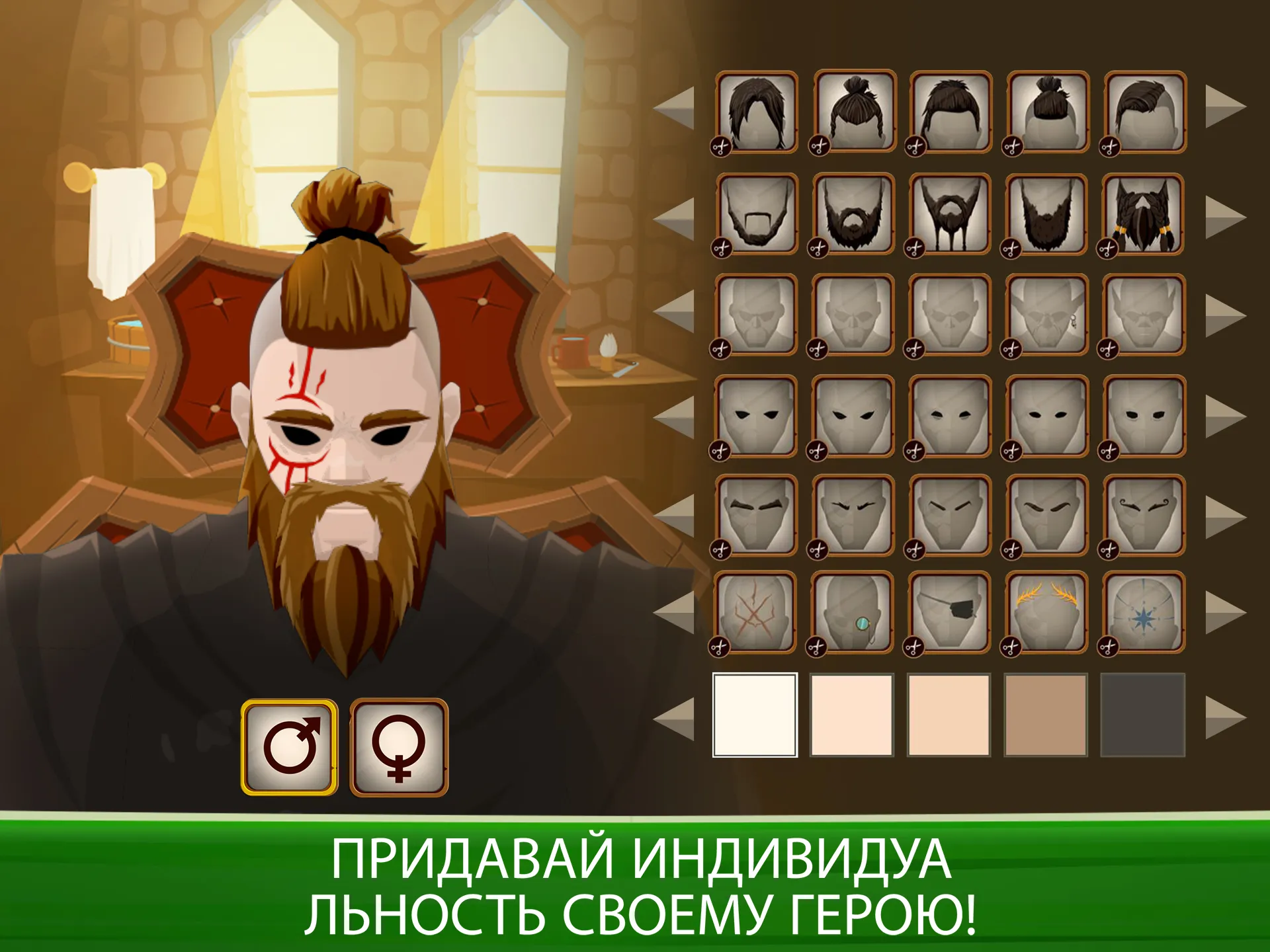 Questland: Пошаговая РПГ [мод: меню] Screenshot 2
