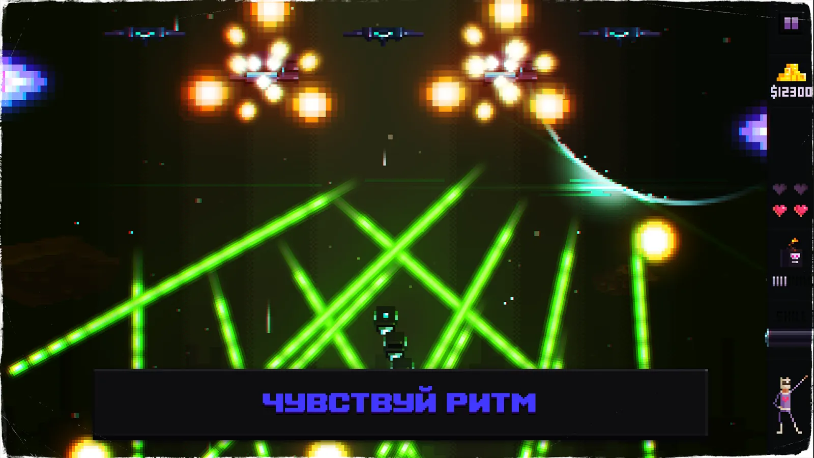 Beat da Beat [мод: много денег] Screenshot 3