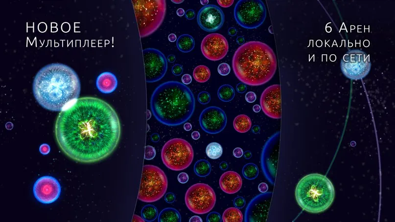 Osmos HD Screenshot 3
