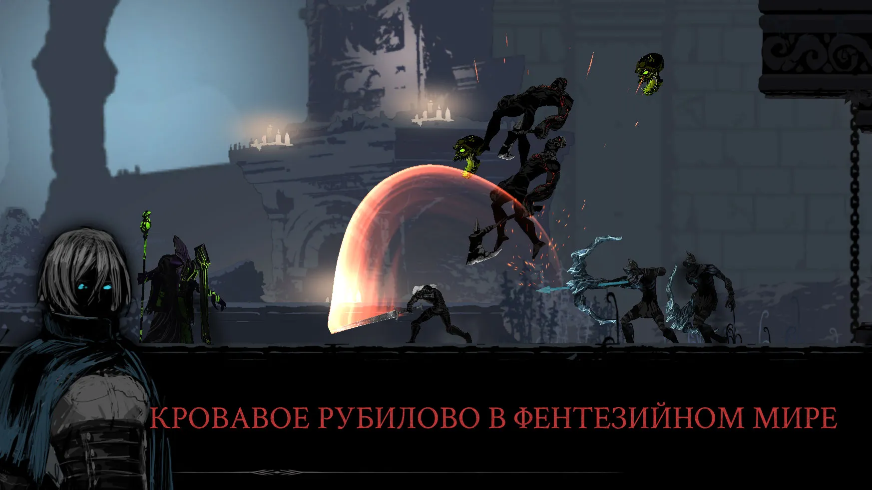 Shadow Hunter: Lost World v0.34.7.0 APK Мод (Много денег) Screenshot 2