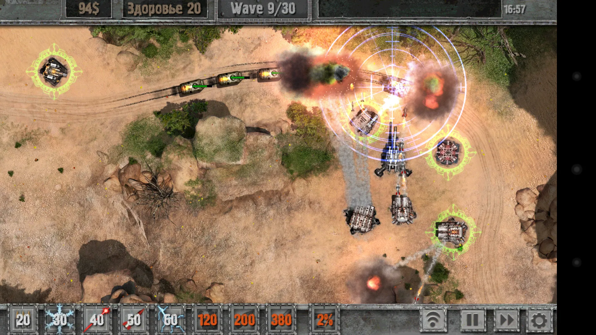 Defense Zone 2 HD v1.8.23 APK Мод (Много денег) Screenshot 2