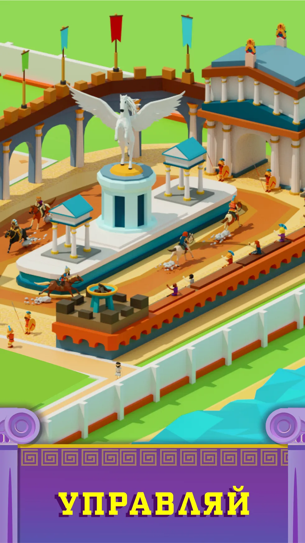 Idle Antique Gym Tycoon – Odyssey Ленивый магнат [мод: много денег] Screenshot 5