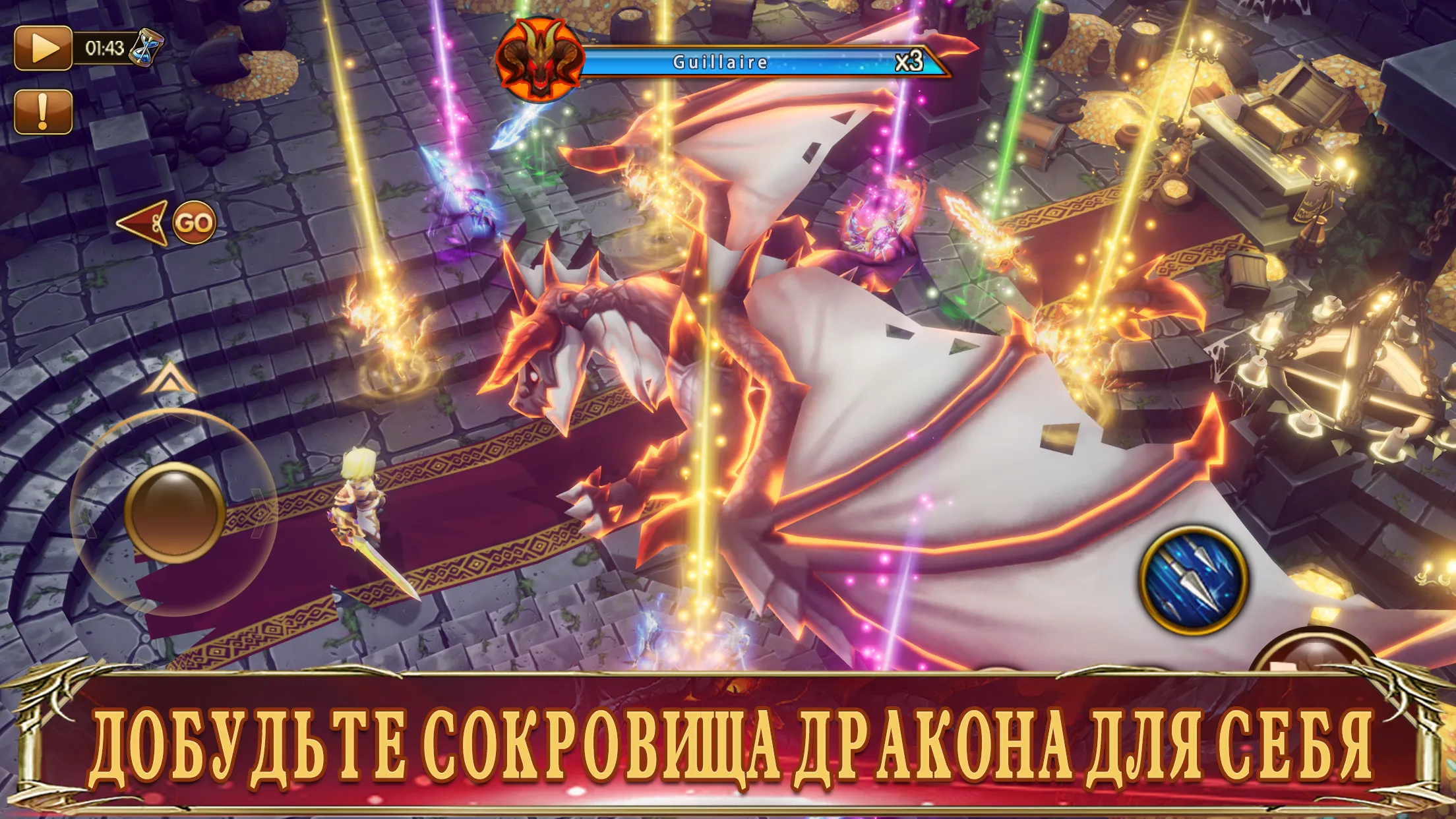 Pocket Knights2: Dragon Impact [мод: меню] Screenshot 3
