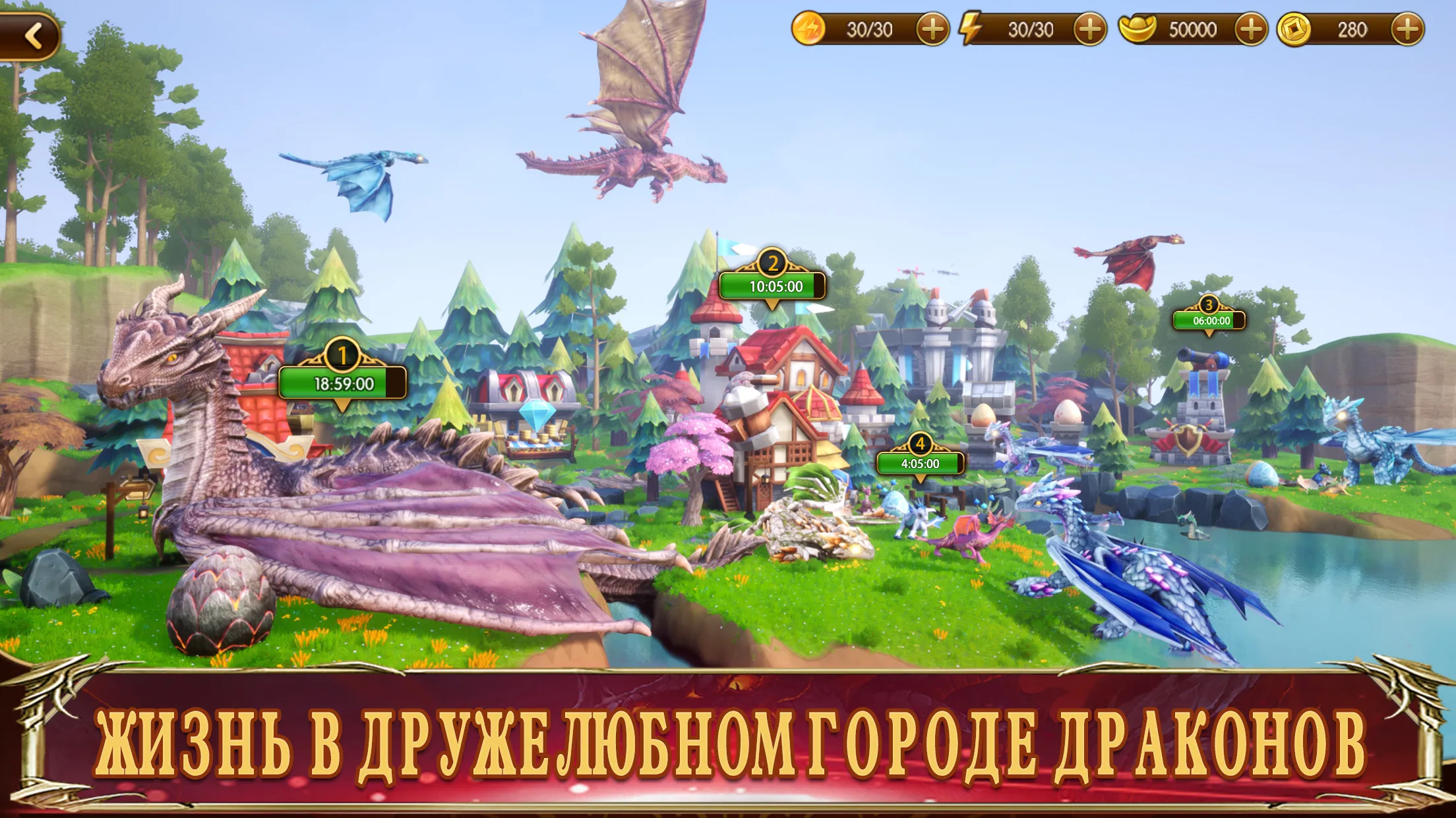 Pocket Knights2: Dragon Impact [мод: меню] Screenshot 4
