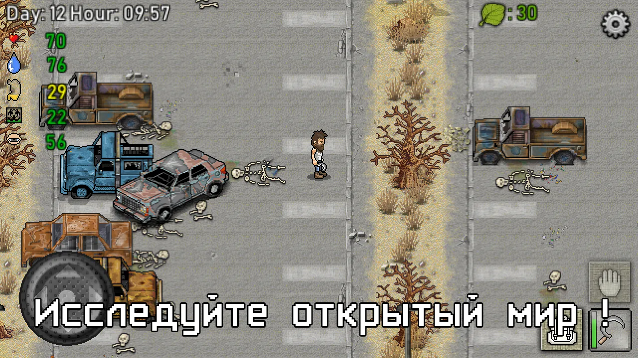 Green Project [мод: много ресурсов] Screenshot 2