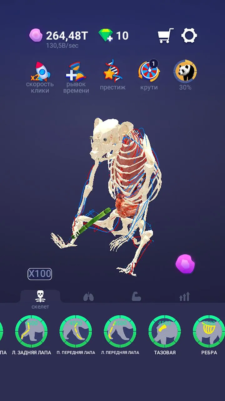Idle Pet – Create cell by cell [мод: бесплатные покупки] Screenshot 3