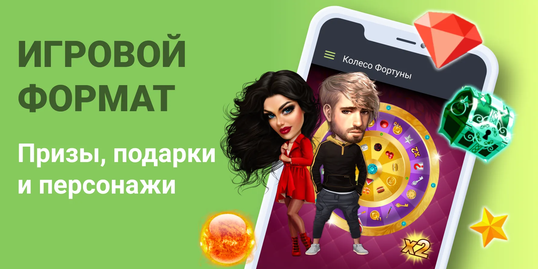 Чат знакомств Galaxy Screenshot 4