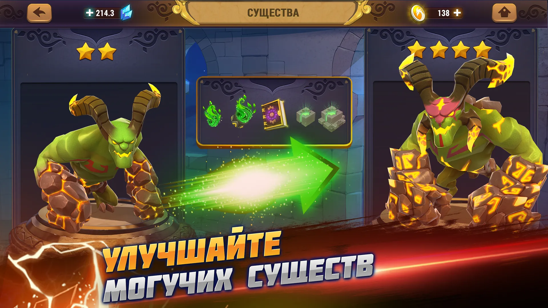 Might & Magic: Стражи стихий [мод: враги не атакуют] Screenshot 5
