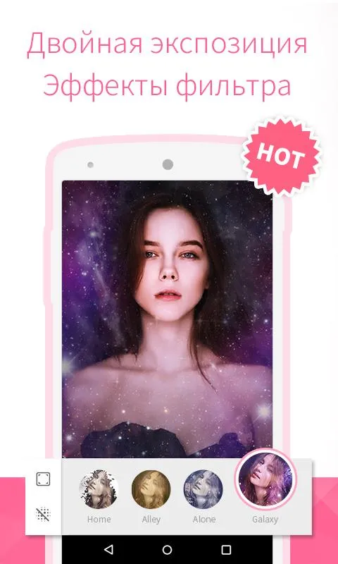 Bestie - камера автопортретов [мод: без рекламы] Screenshot 1