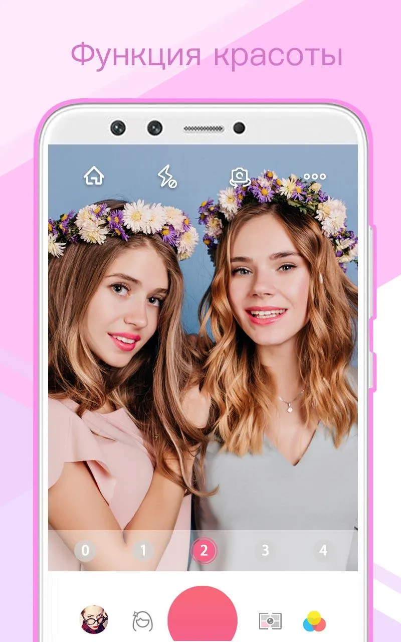Sweet Selfie – Фоторедактор, камера фото эффекты Screenshot 1 Sweet Selfie – Фоторедактор, камера фото эффекты Screenshot 1