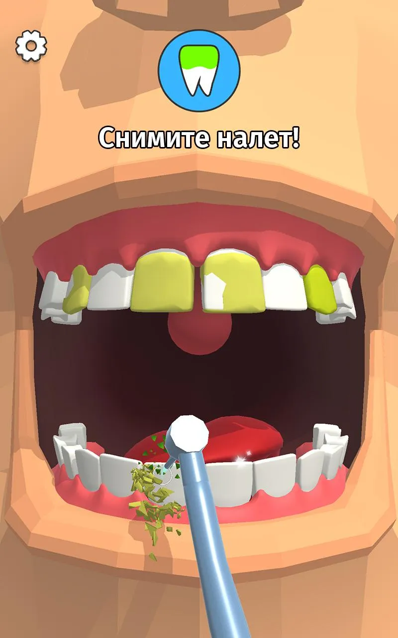 Модный дантист [мод: много денег] Screenshot 2