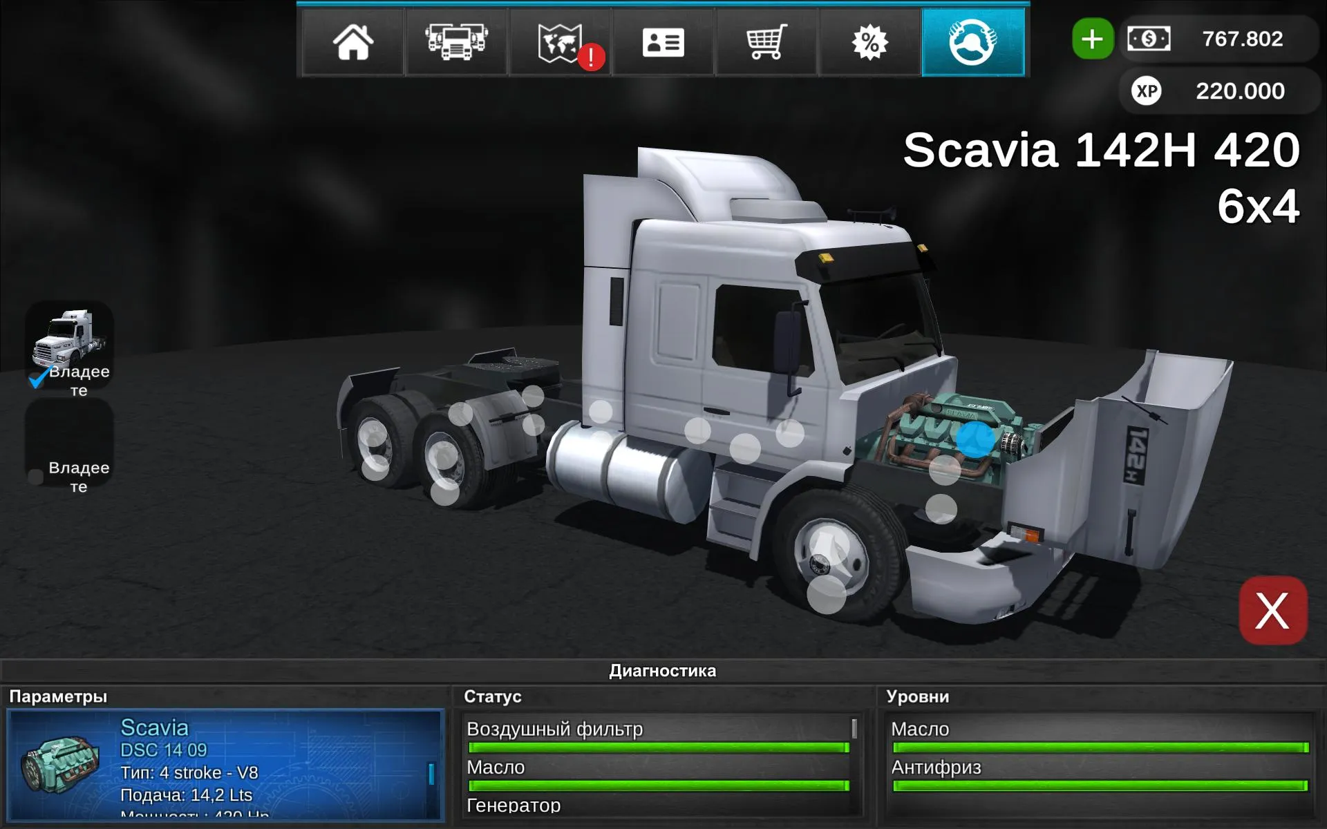Grand Truck Simulator 2 v1.0.7f7 APK Мод (Много денег) Screenshot 3 Grand Truck Simulator 2 v1.0.7f7 APK Мод (Много денег) Screenshot 3
