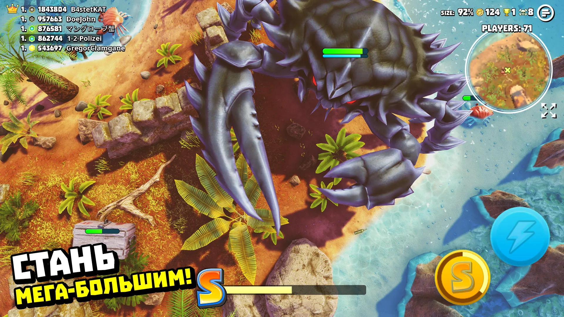 King of Crabs [мод: всё открыто] Screenshot 2